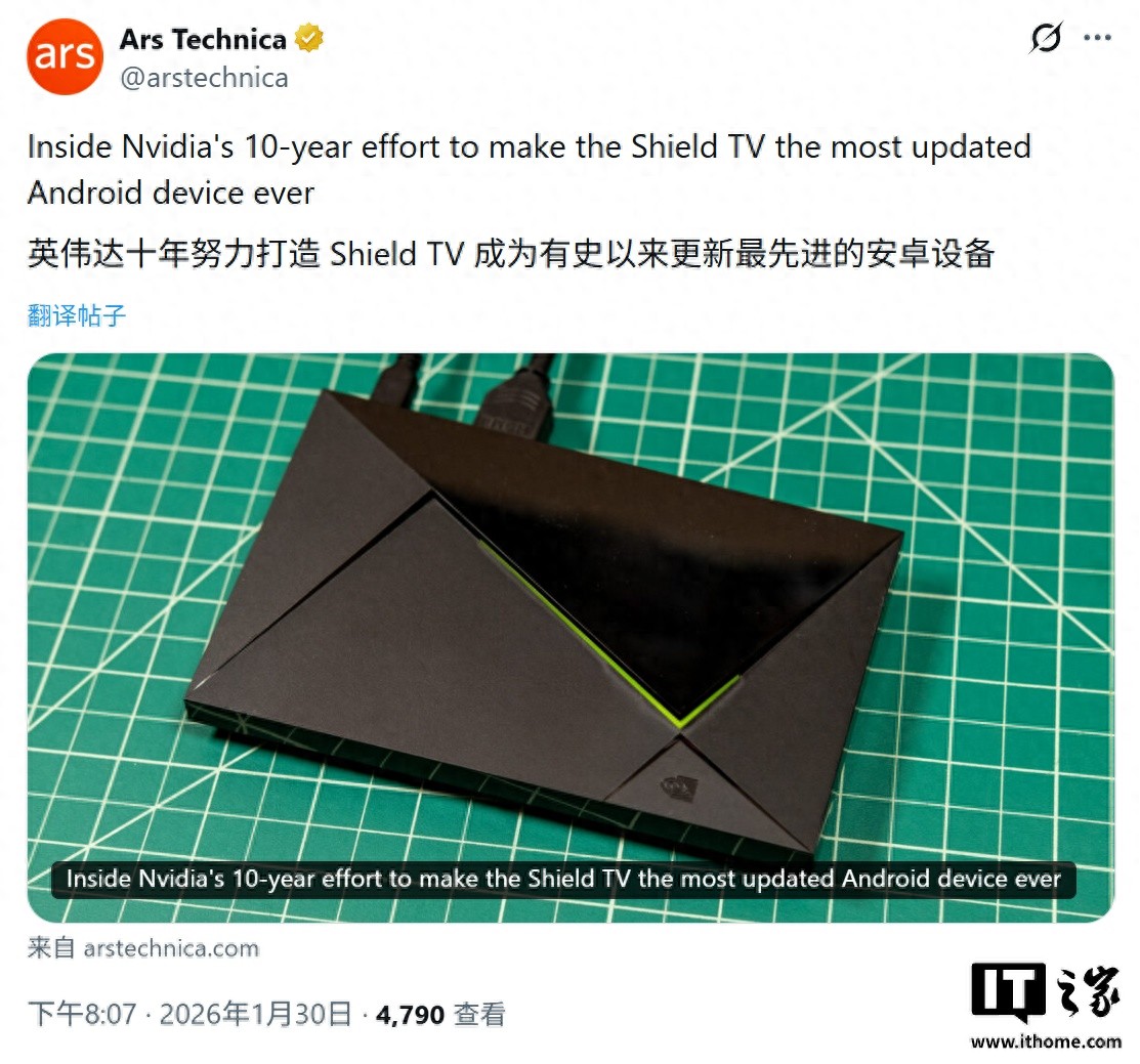 Nvidia Shield TV long-term support story_Nvidia Shield TV Android 11 update_hsextv hsex.tv
