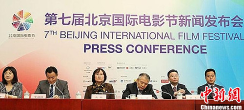 hsextv hsex.tv_第七届北京国际电影节_天坛奖评奖