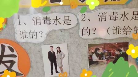 春天课堂:我们的教学展-坚持孩子们技能能力培养和行为品质社会适应两个重心。发展孩子们一般能力、社会功能、智力开发三大领域能力-武汉心之初特殊教育学校