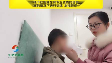 儿童语言发展迟缓课题记录:呼吸训练-长期坚持此项训练,不仅能显著提升特殊儿童的肺活量,更重要的是,能助力他们在说话时拥有更加平稳、流畅的气息支撑从基础上改善发音