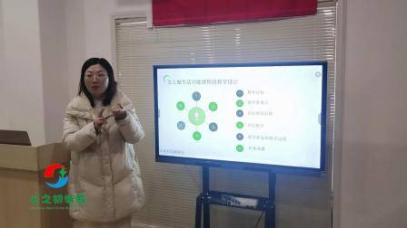 武汉心之初特殊教育学校每周例会分享:怎么做生活功能课程教学操作--“打豆浆”-特殊儿童托管-发育迟缓康复-家庭干预指导-自闭症康复训练-语言社交训练-智力开发