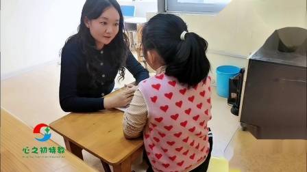 武汉特殊儿童家庭干预亲子课题-锻炼孩子的专注力和信息提取能力-自闭症-智力障碍-发育迟缓-学习困难-多动症-感统失调-心之初特殊教育学校