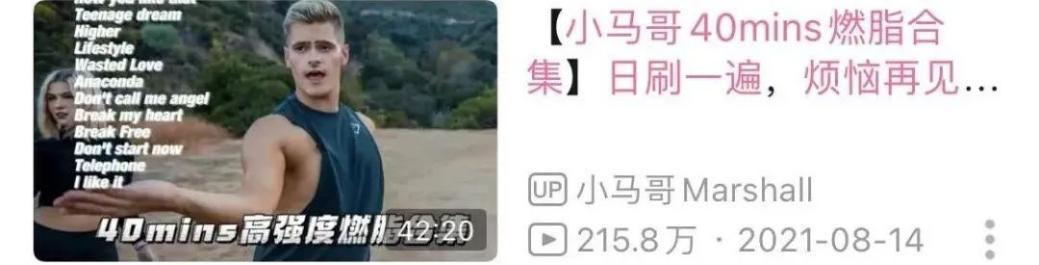 郑多燕减肥舞健身舞-有氧操下载_郑多燕小红帽有氧健身操_刘畊宏燃脂操