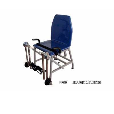 股四头肌训练椅_成人股四头肌训练椅用途_KB-15股四头肌训练椅参数