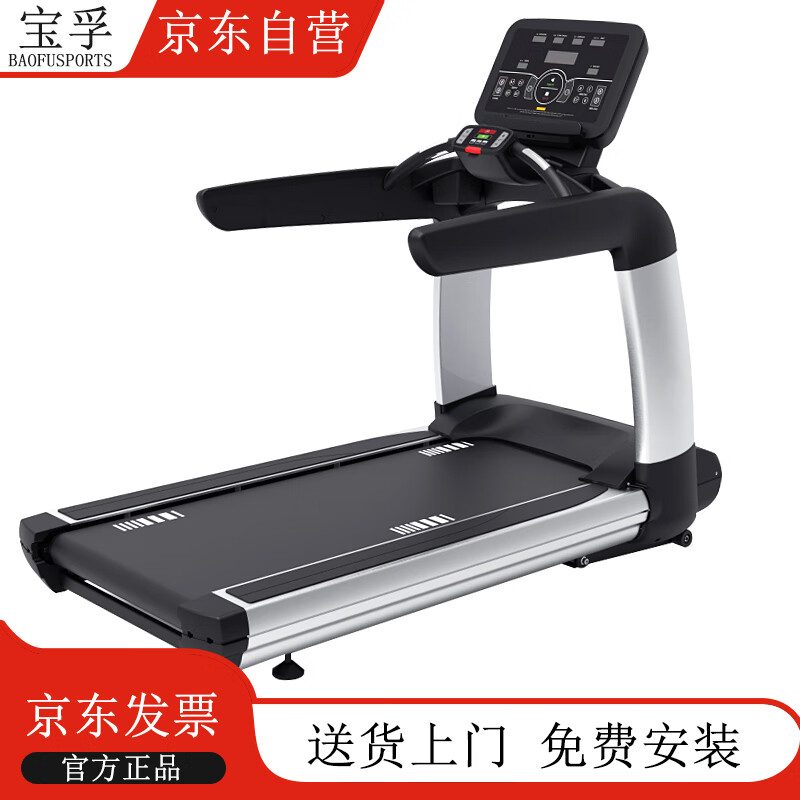 跑步机品牌排行榜10强_华为智选跑步机推荐_商务跑步机什么牌子好