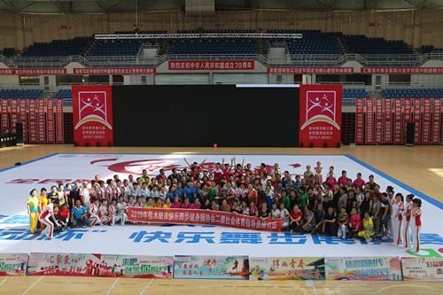 佳木斯快乐舞步健身操协会_佳木斯健身操_科学健身志愿服务者