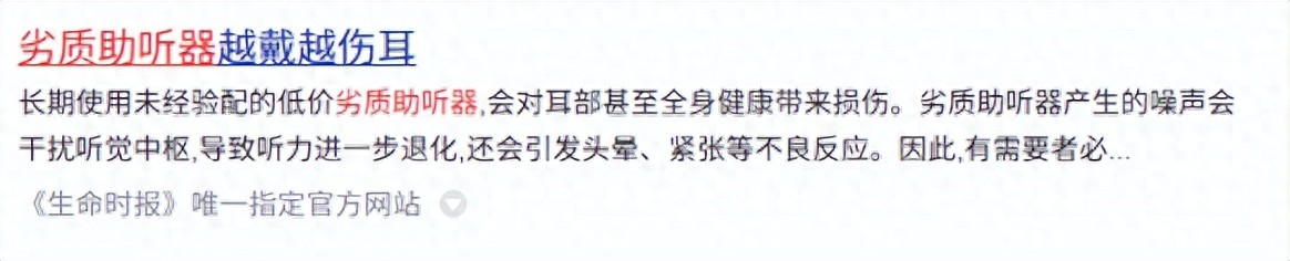 老人助听器推荐_什么牌子跑步机质量好_助听器选购攻略