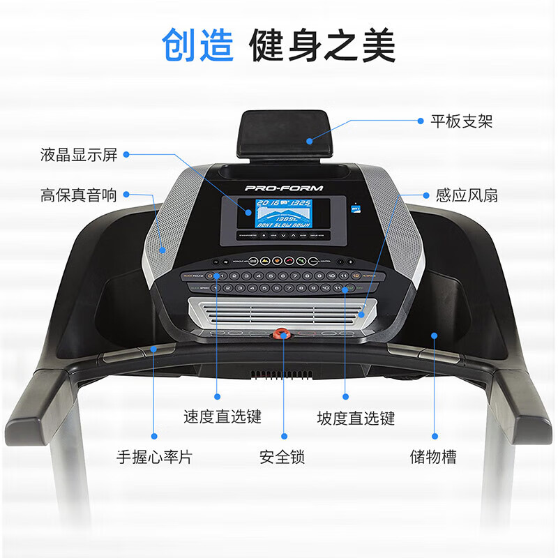 家用跑步机品牌推荐_舒华亿健爱康乔山速尔Keep小米迪卡侬锐步岱宇_跑步机家用什么牌子好