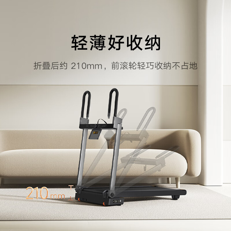 舒华亿健爱康乔山速尔Keep小米迪卡侬锐步岱宇_跑步机家用什么牌子好_家用跑步机品牌推荐