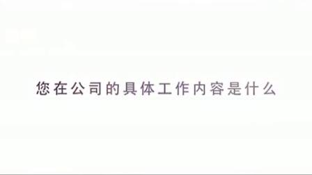 康姿百德运营督导的生活