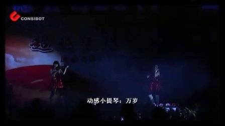 康姿百德2011-2012年会精彩节目表演