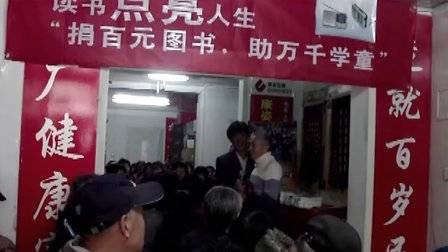 康姿百德读书点亮人生北京门头沟