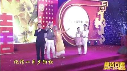 康姿百德2013-2014年会－《最浪漫的事》视频