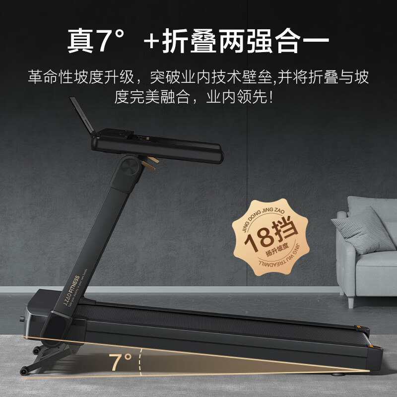 家用跑步机推荐 2024年性价比高_跑步机什么牌子好跑步机价格_跑步机哪个牌子值得买 2024年品牌推荐