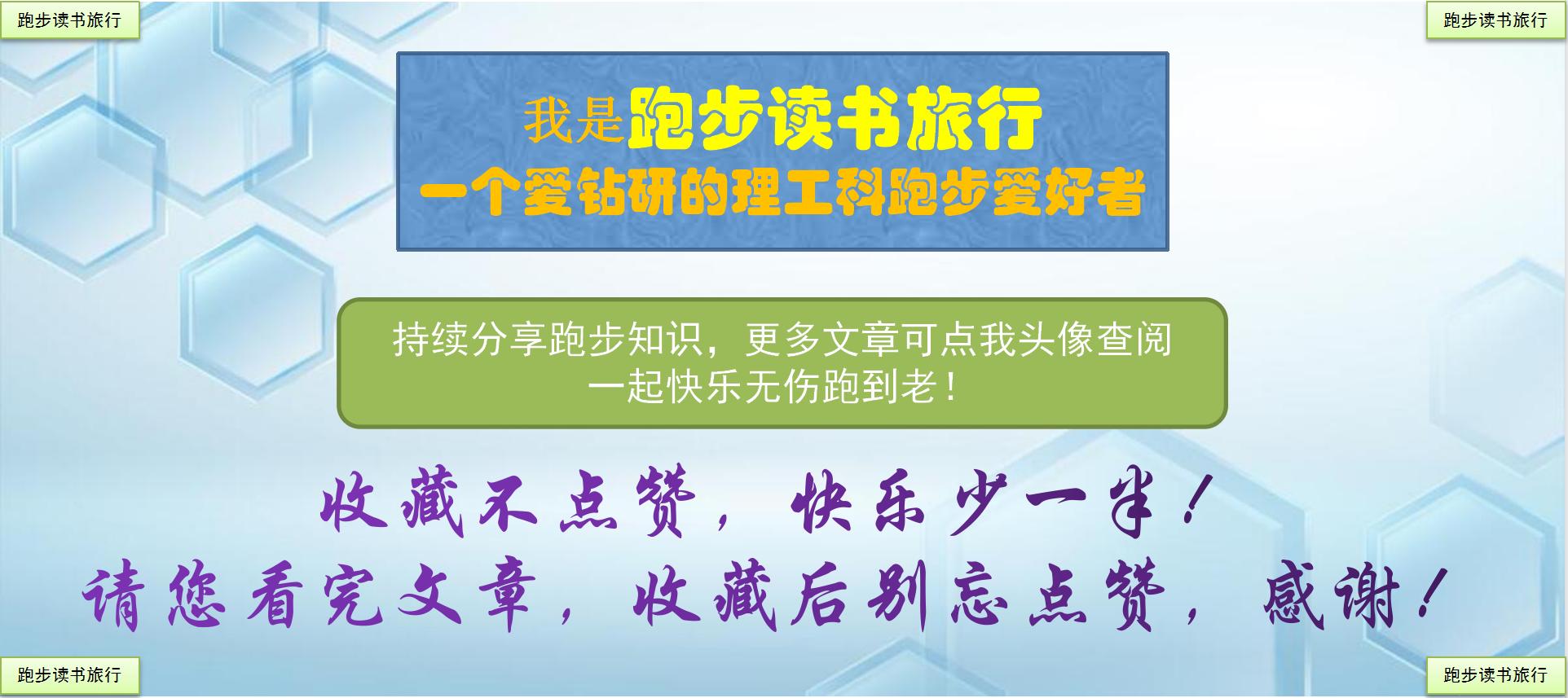 缓震跑鞋推荐_什么牌子的跑步机减震好_高性价比缓震跑鞋选购
