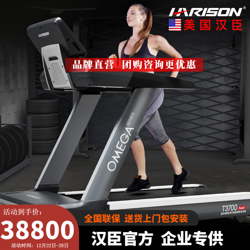 许子衡跑步机跑步机什么牌子好_2025年跑步机品牌排名_十大跑步机品牌推荐