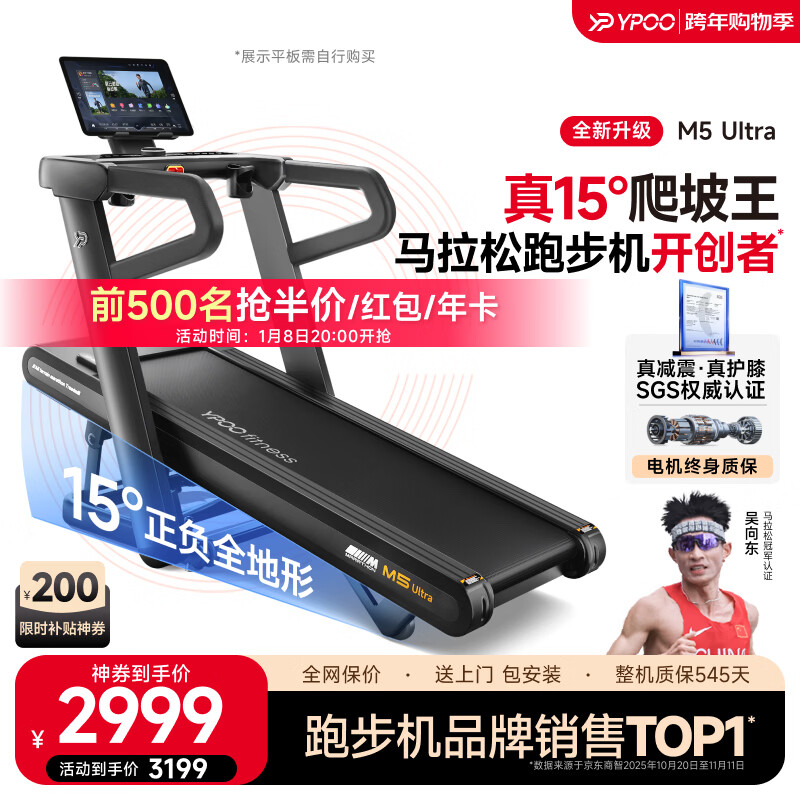 2025年跑步机品牌排名_许子衡跑步机跑步机什么牌子好_十大跑步机品牌推荐