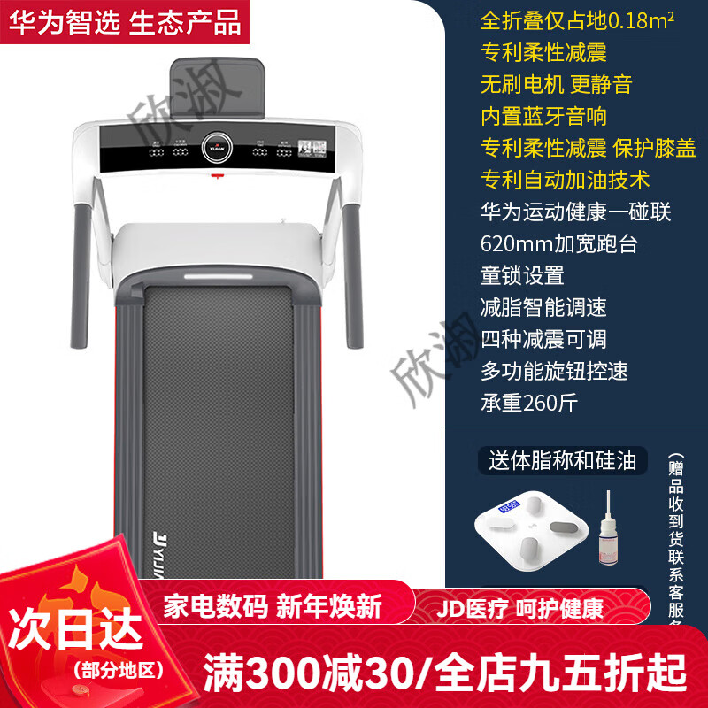 麦瑞克折叠跑步机推荐_跑步机家用什么牌子好_家用稳定耐用跑步机