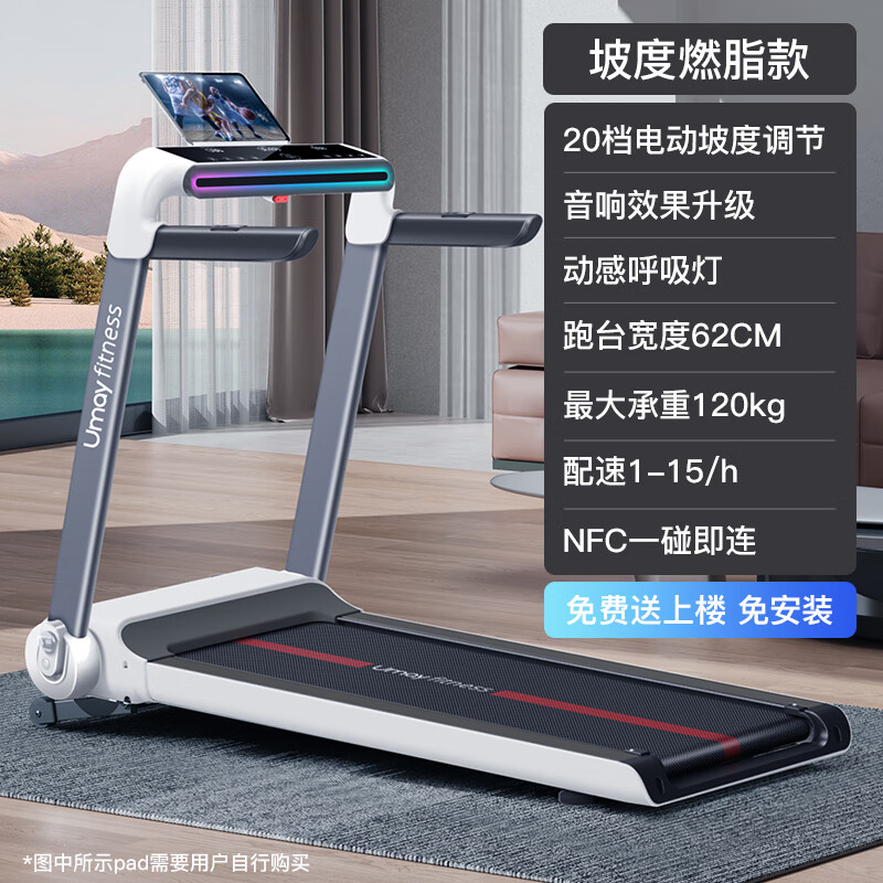 家用稳定耐用跑步机_麦瑞克折叠跑步机推荐_跑步机家用什么牌子好