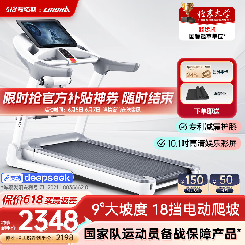 家庭跑步机品牌推荐_佑美U3H京东京造T10-02-01易跑M5 Pro选购指南_跑步机什么牌子好跑步机价格