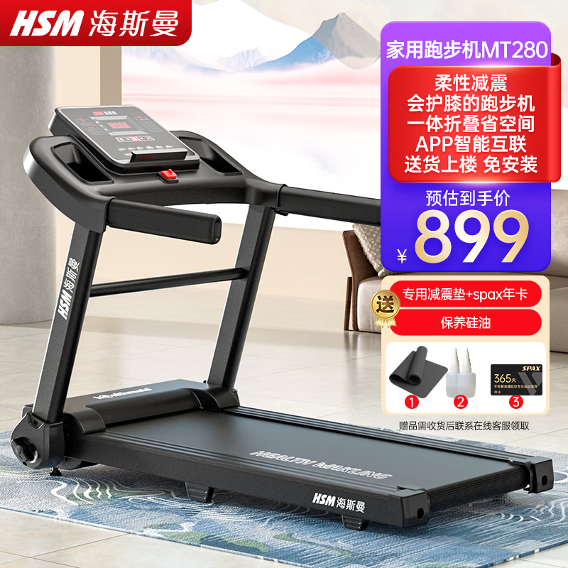 佑美U3H京东京造T10-02-01易跑M5 Pro选购指南_跑步机什么牌子好跑步机价格_家庭跑步机品牌推荐