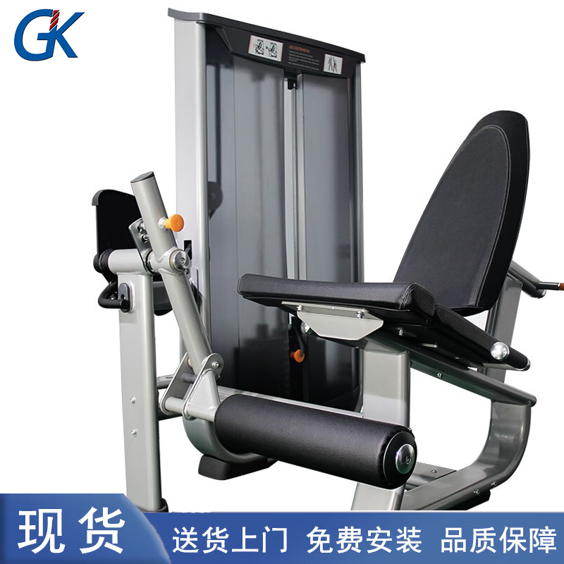 家用商用腿部训练器_GK坐式伸腿弯举力量器械_股四头肌训练椅