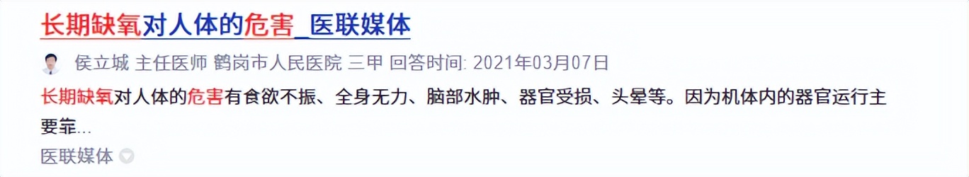 综合训练器品牌排行榜_制氧机选购技巧_健身便携制氧机