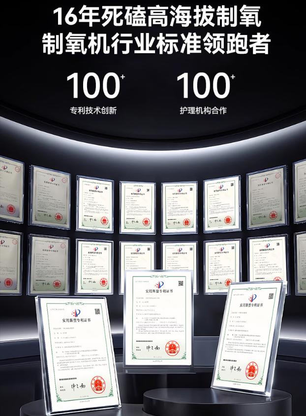 制氧机选购技巧_综合训练器品牌排行榜_健身便携制氧机