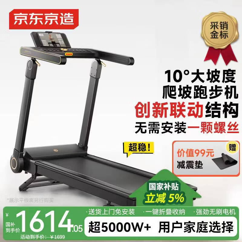 许子衡跑步机跑步机什么牌子好_跑步机品牌排行榜前十名_室内跑步机品牌推荐