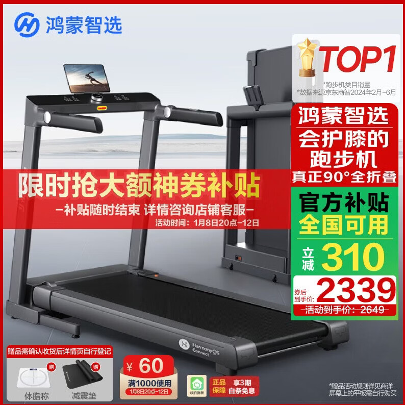 跑步机家用什么牌子好_静音跑步机牌子推荐_跑步机牌子怎么选