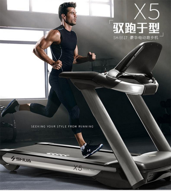 让跑步释放生活的压力，跑步机什么牌子好？