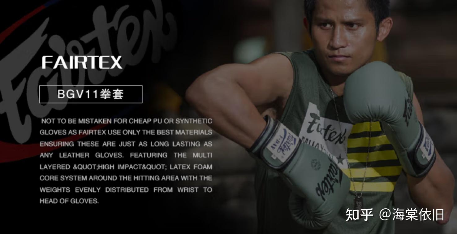 拳击手套选购指南_健身手套 牌子_如何挑选合适的拳击手套尺寸和材质
