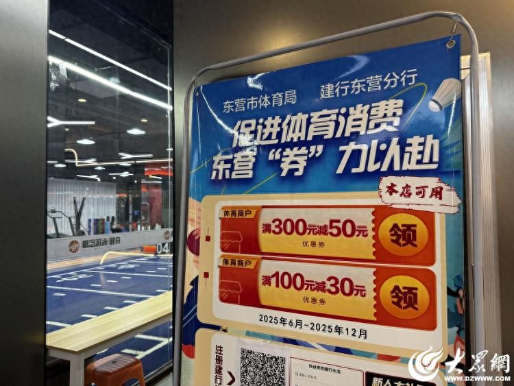 东营健身消费券_东营跑步机什么牌子好_概念游泳健身房优惠活动
