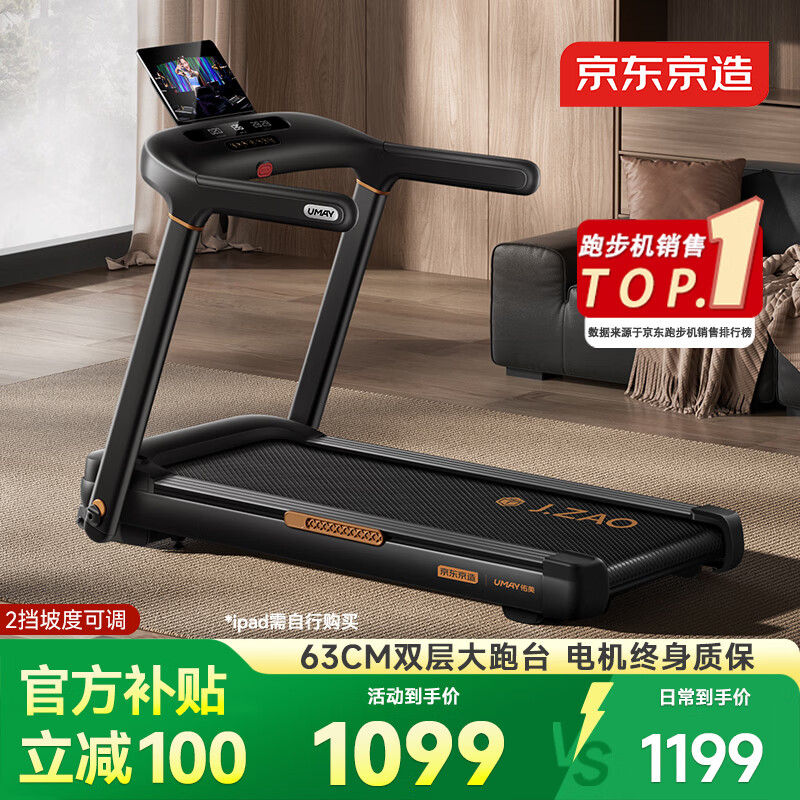 麦瑞克跑步机推荐_什么牌子跑步机好_十大公认最好的跑步机品牌