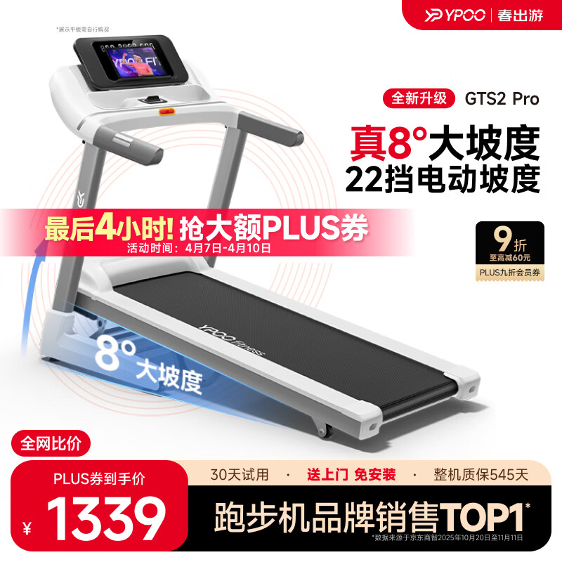 十大公认最好的跑步机品牌_麦瑞克跑步机推荐_什么牌子跑步机好