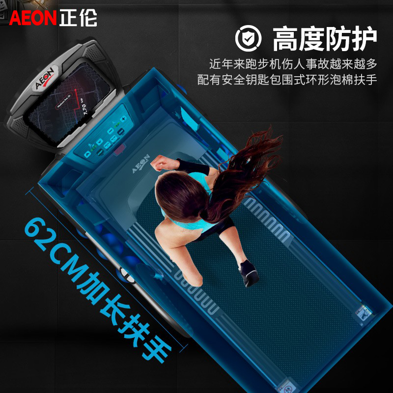 一万元跑步机什么牌子好_麦瑞克智能燃脂跑步机评测_家用跑步机1000元左右推荐