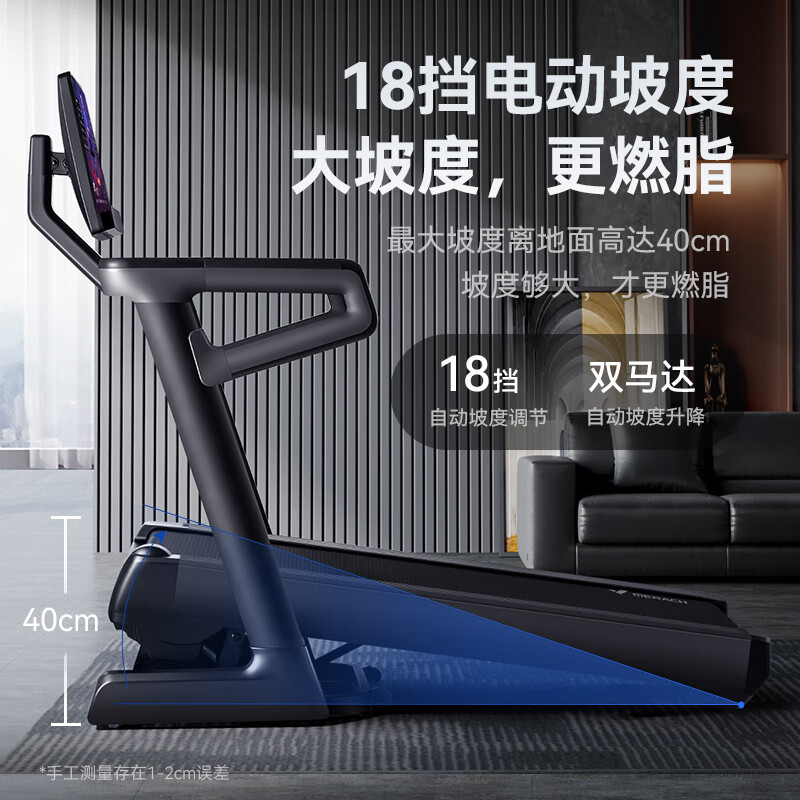 家用跑步机1000元左右推荐_麦瑞克智能燃脂跑步机评测_一万元跑步机什么牌子好