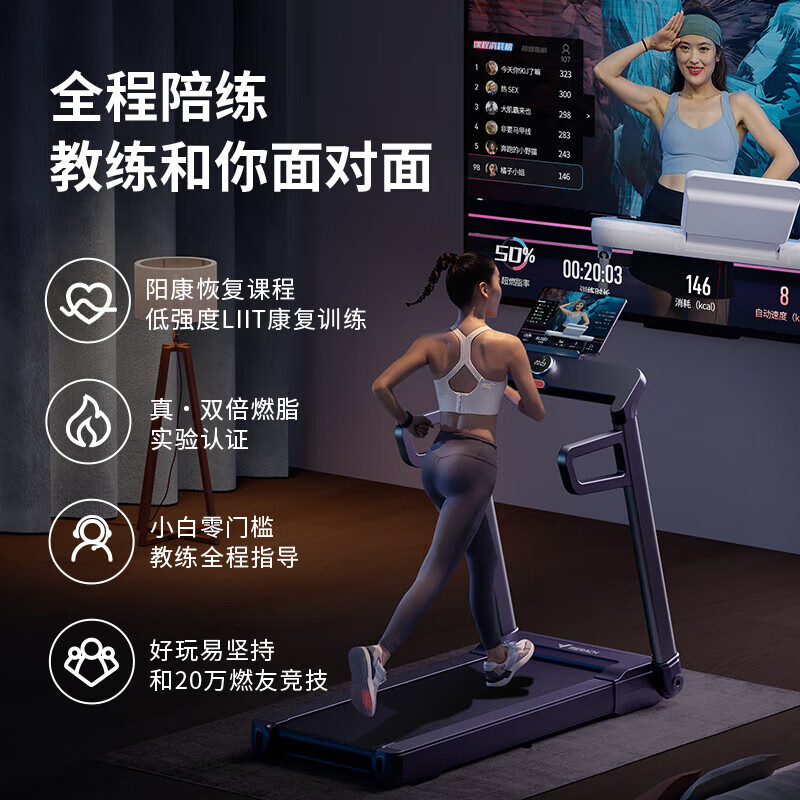 麦瑞克暴汗黑马跑步机智能控速静音减震折叠走步机_佑美U3H升级款跑步机家用降噪可折叠全折叠走步_一万元跑步机什么牌子好