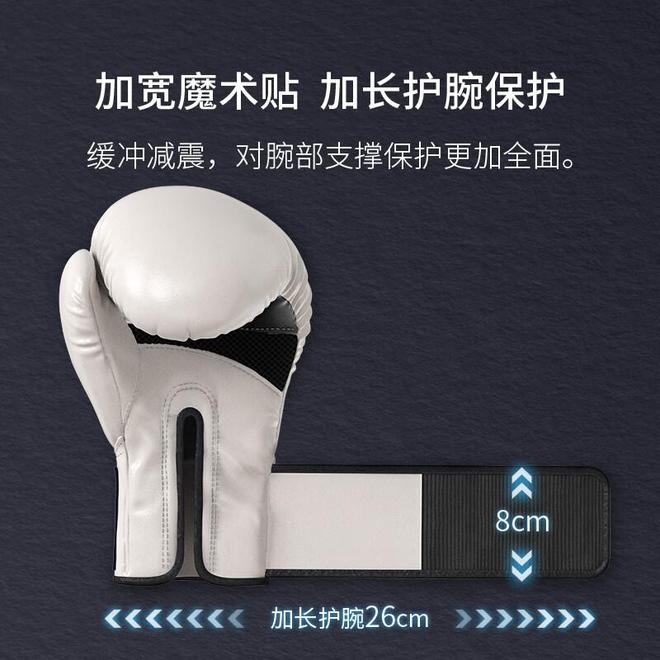 专业拳击手套特性_健身手套_拳击手套选择标准