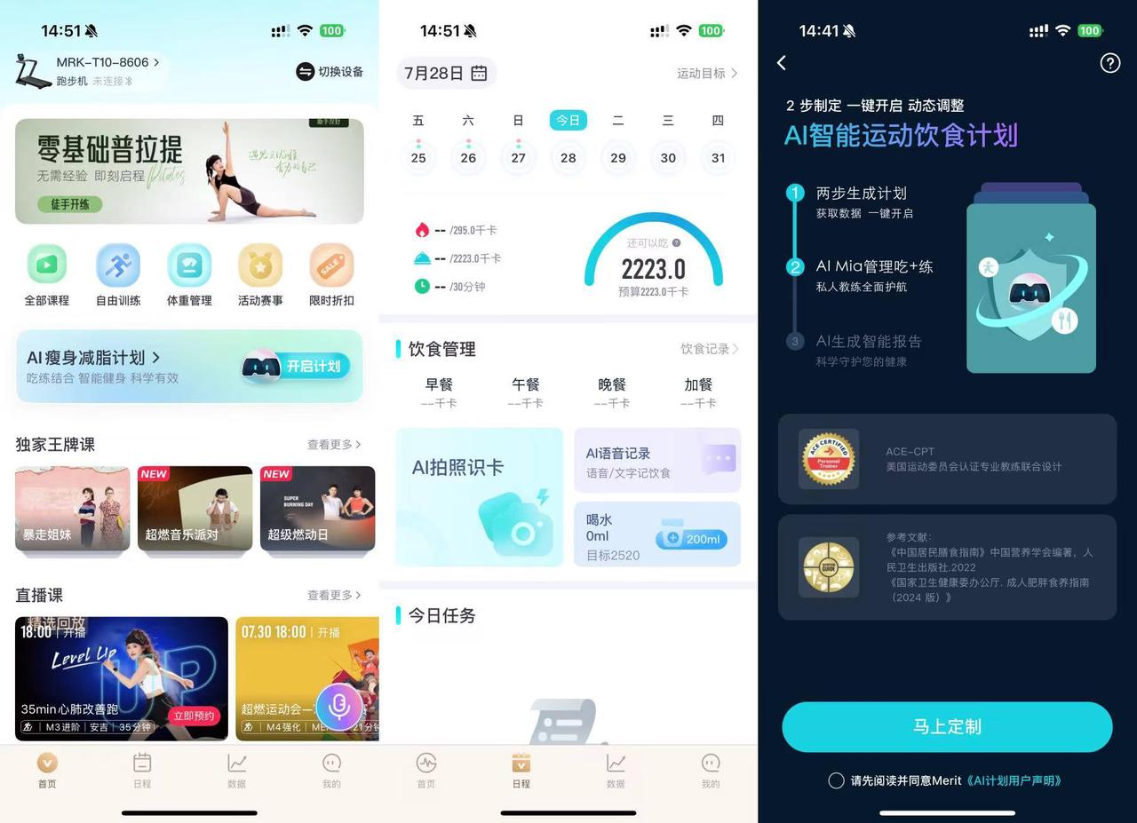 sportsart跑步机图解_跑步机减震系统_家用跑步机选购指南