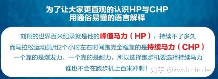 持续马力_网上买什么牌子跑步机好？_跑步机选购指南