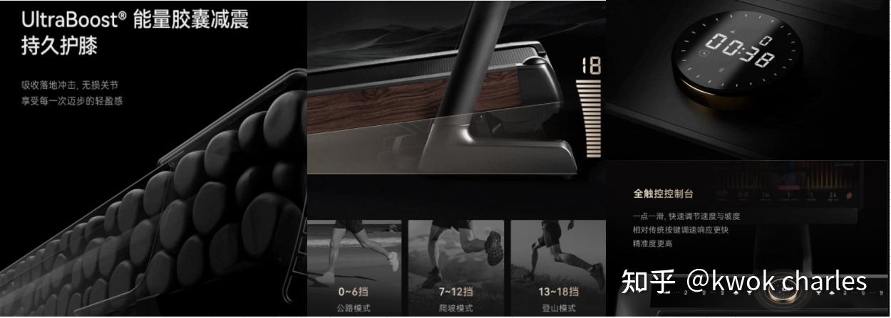 跑步机选购指南_网上买什么牌子跑步机好？_持续马力