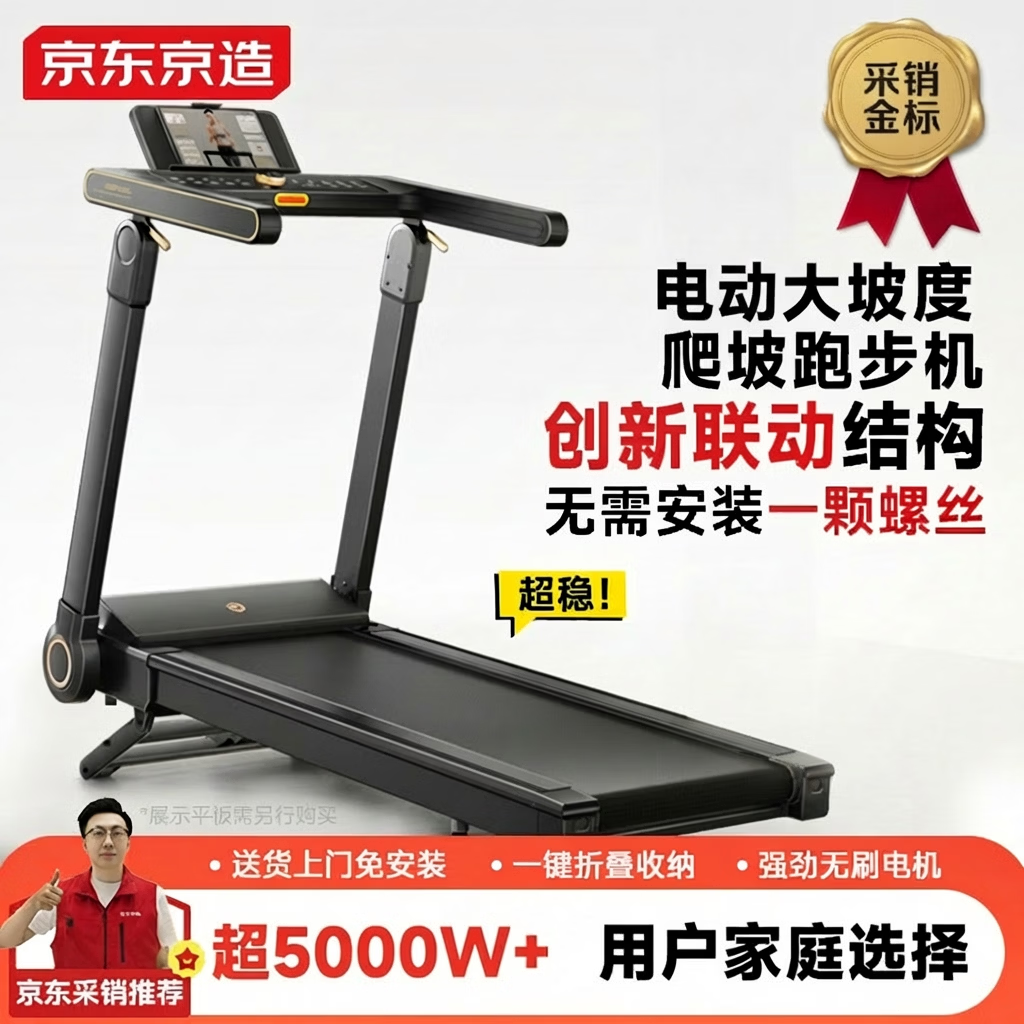 一万元跑步机什么牌子好_跑步机品牌推荐_家用跑步机选购指南