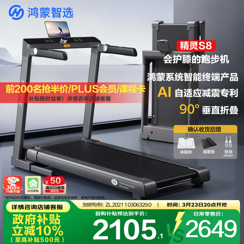 一万元跑步机什么牌子好_家用跑步机选购指南_跑步机品牌推荐