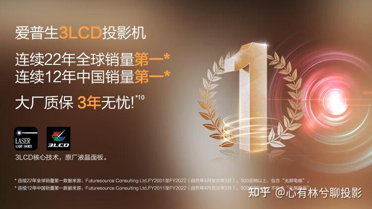 爱普生投影仪推荐_爱普生投影仪评测_家用跑步机质量排名 什么牌子