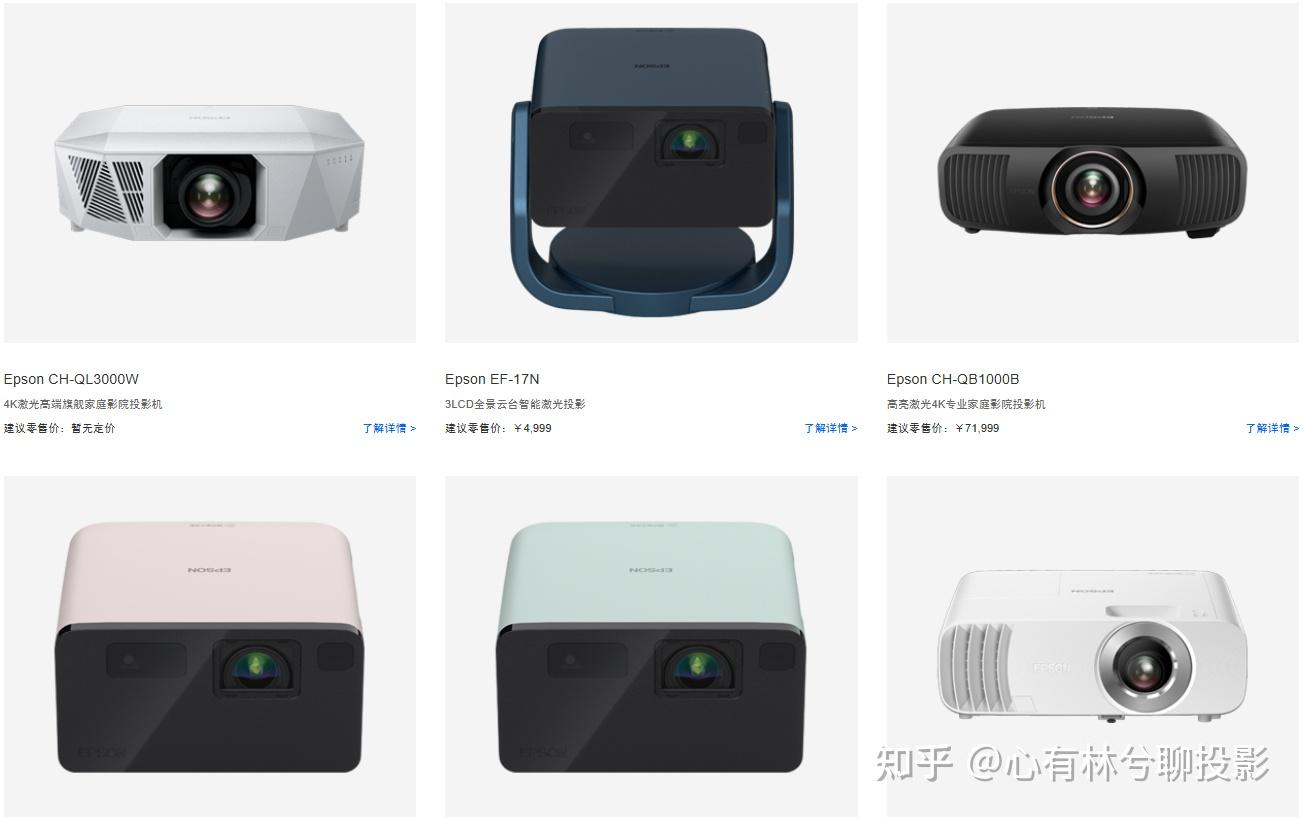 家用跑步机质量排名 什么牌子_爱普生投影仪推荐_爱普生投影仪评测