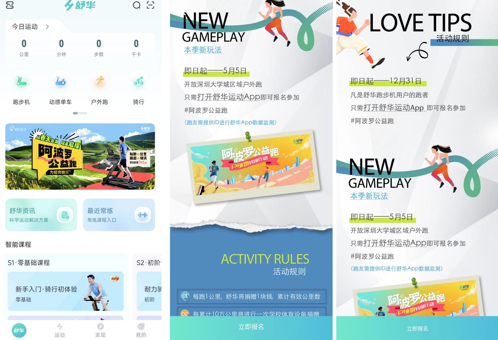 3000-4000元跑步机对比_跑步机什么牌子好家用_易跑M5评测