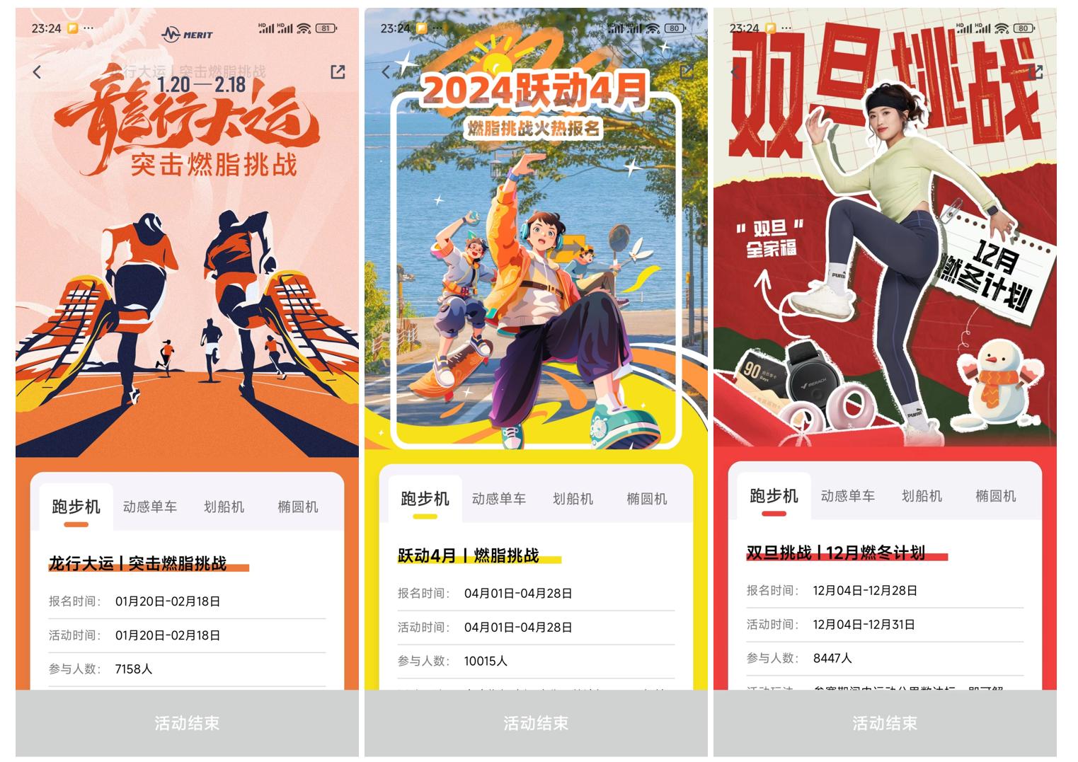 易跑M5评测_跑步机什么牌子好家用_3000-4000元跑步机对比