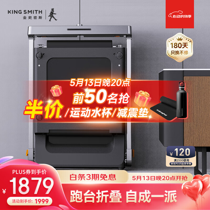 家用跑步机推荐十大品牌_跑步机哪个品牌质量好_什么牌子跑步机好