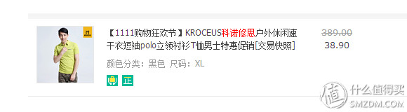 跑鞋选购经验_wnq跑步机安装_运动装备晒单